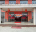 企業(yè)文化