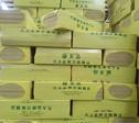 產(chǎn)品成品